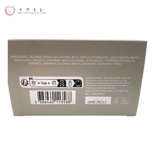 モンブラン シグネチャー オードパルファム (香水) 90ml
