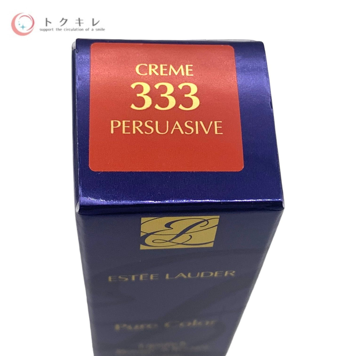 ESTEE LAUDER エスティローダー ピュア カラー リップスティック クリーム 3.5g 333 パースウェイシブ