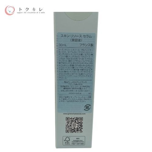 GIVENCHY (ジバンシイ) スキン リソース セラム (美容液) 30ml