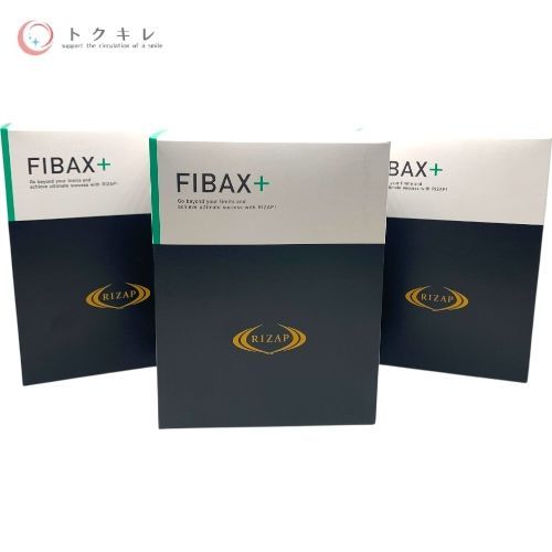 RIZAP（ライザップ） FIBAX+（ファイバックスプラス） 30本入 ×3箱セット 計90本（30本入×3箱）