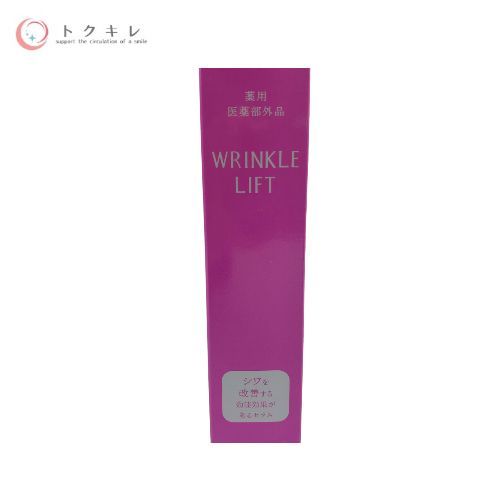 パーリーデュー 薬用リンクルリフト モイスチャー セラム X 30g 医薬部外品
