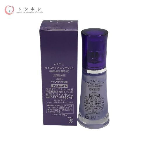ヤクルト ベルフェ モイスチュア エッセンスb 35mL