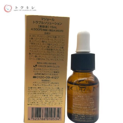 エクシーズジャパン MAJOR マジョール トラブルソリューション (美容液) 15ml
