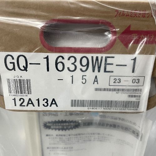 NORITZ ノーリツ ガス給湯器 GQ-1639WE-1 (2023年製)