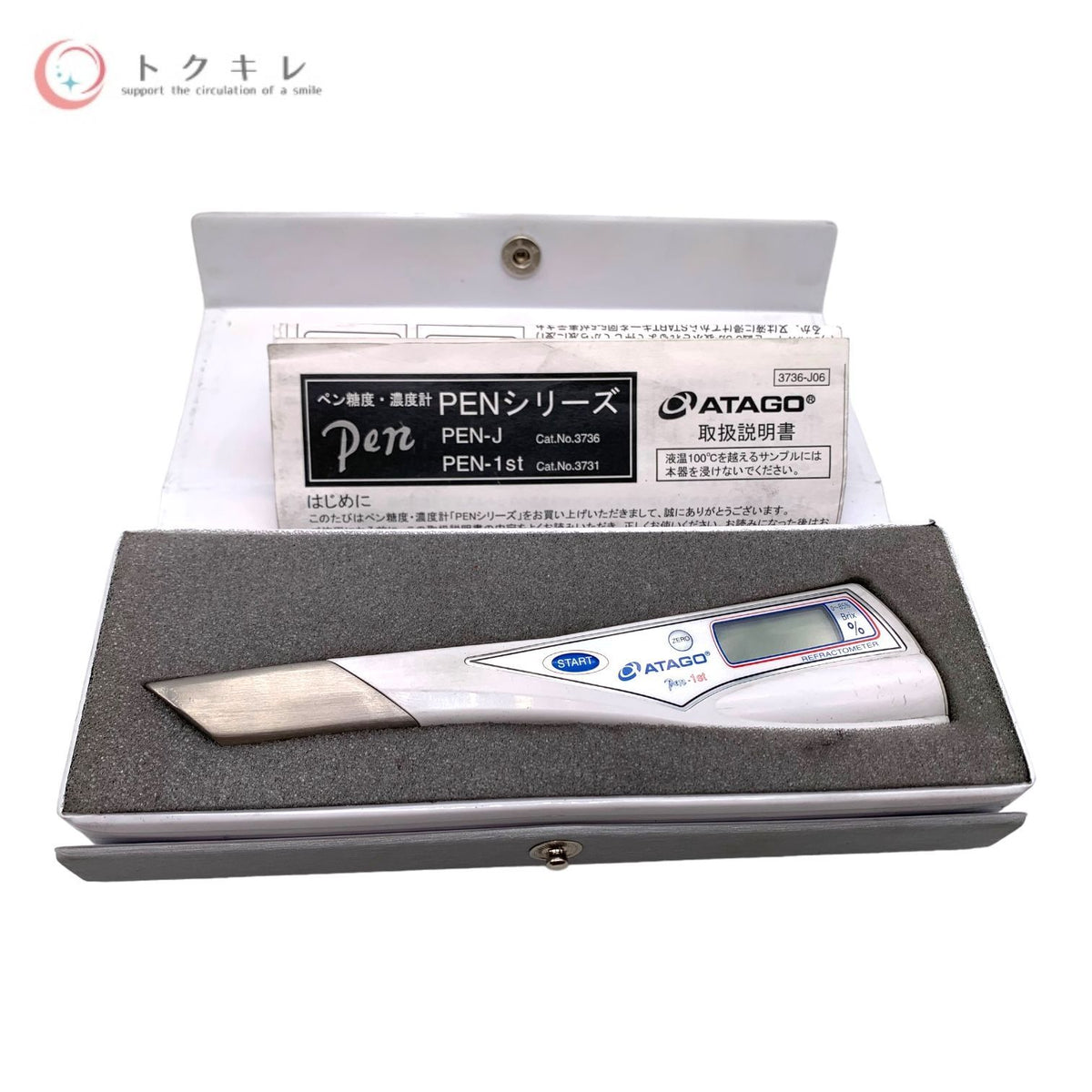 ATAGO (アタゴ) PEN-1st (ペン 糖度・濃度計) S/N A404653
