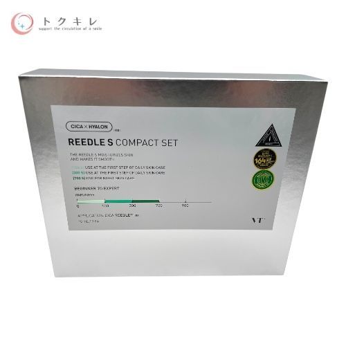 リードルSコンパクトセット VTリードル 美容液 ナンバー100 ナンバー300 クリーム ナンバー700 (各10ml)