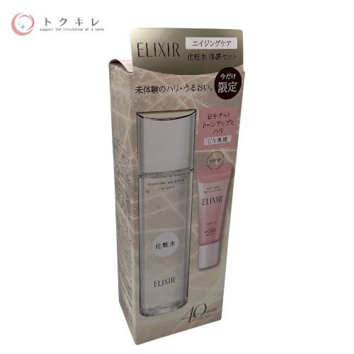 資生堂 エリクシール エイジングケア 化粧水 体感セット aD aa
