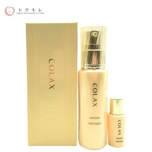メナード アルファキット コラックスC 65ml+12ml 美容液