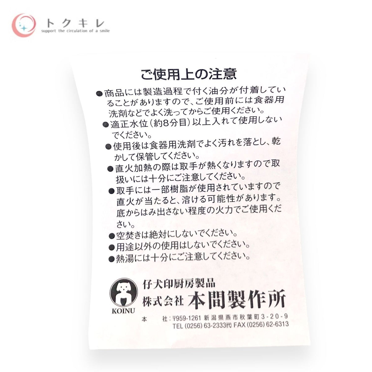 仔犬印 エルム コーヒーポット ステンレス スチール 8人用 18-8 67008 (蓋のつまみの色:黒)