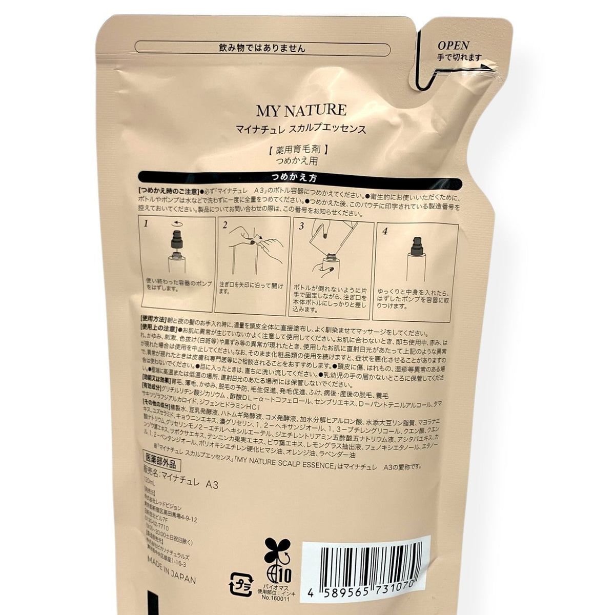 マイナチュレ スカルプエッセンス つめかえ用 120ml