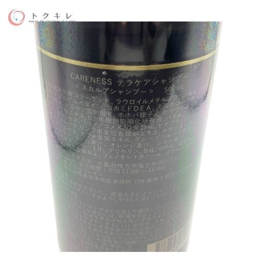 CARENESS テラケア シャンプー (スカルプシャンプー) 500ml