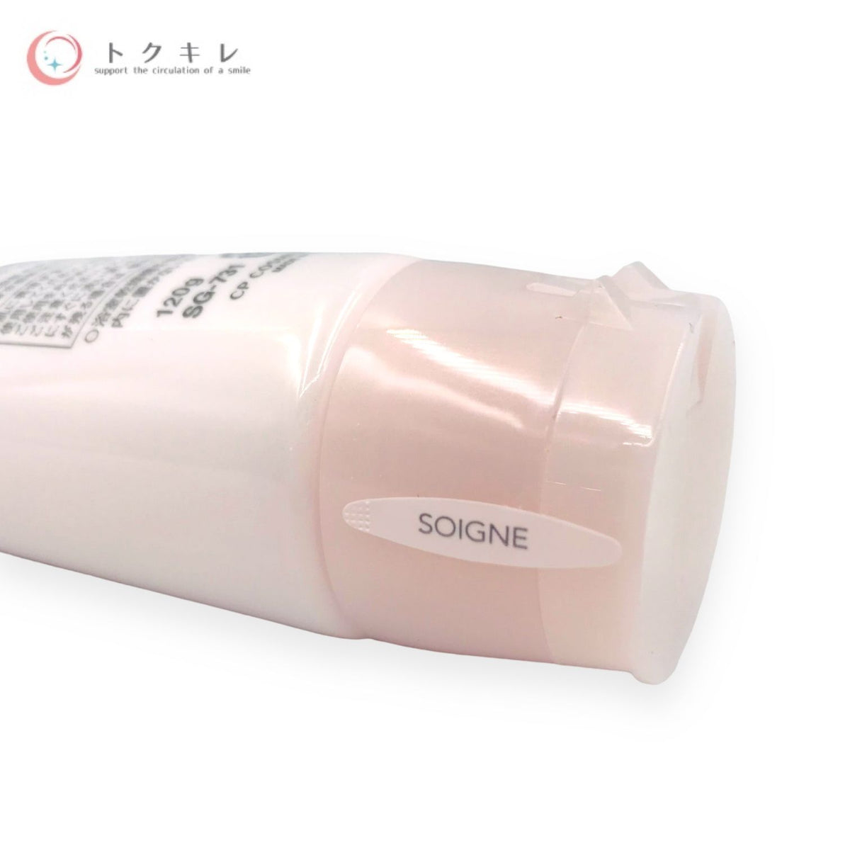 CPコスメティクス ソワーニュ クリア クレンザー AL 120g SG-731