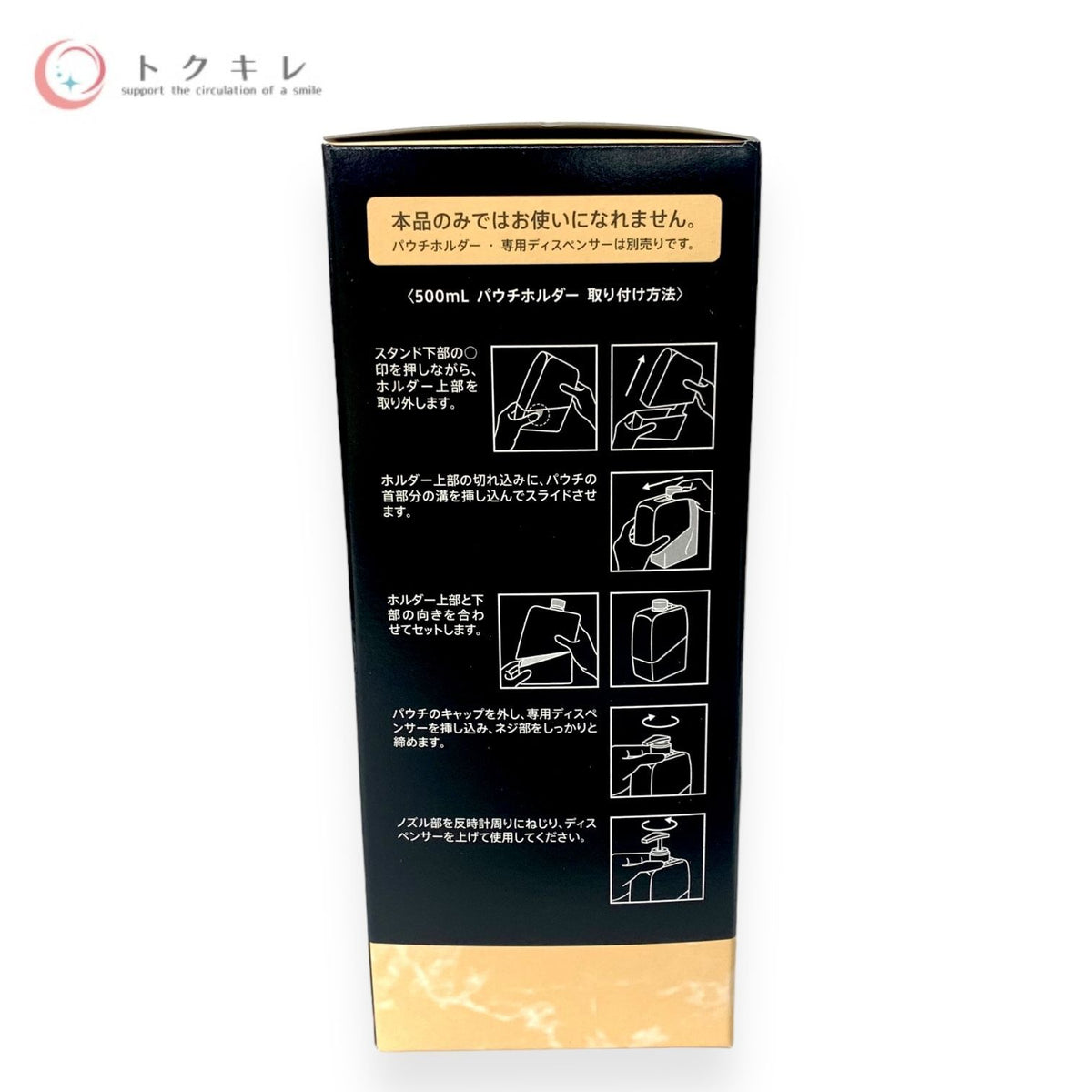エステシモ セルサート フォーシン トリートメント 500ml キット