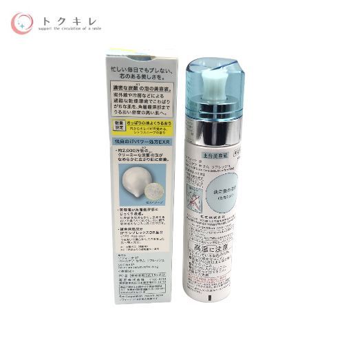 花王 ソフィーナ iP ベースケア セラム リフレッシュタイプ 90g