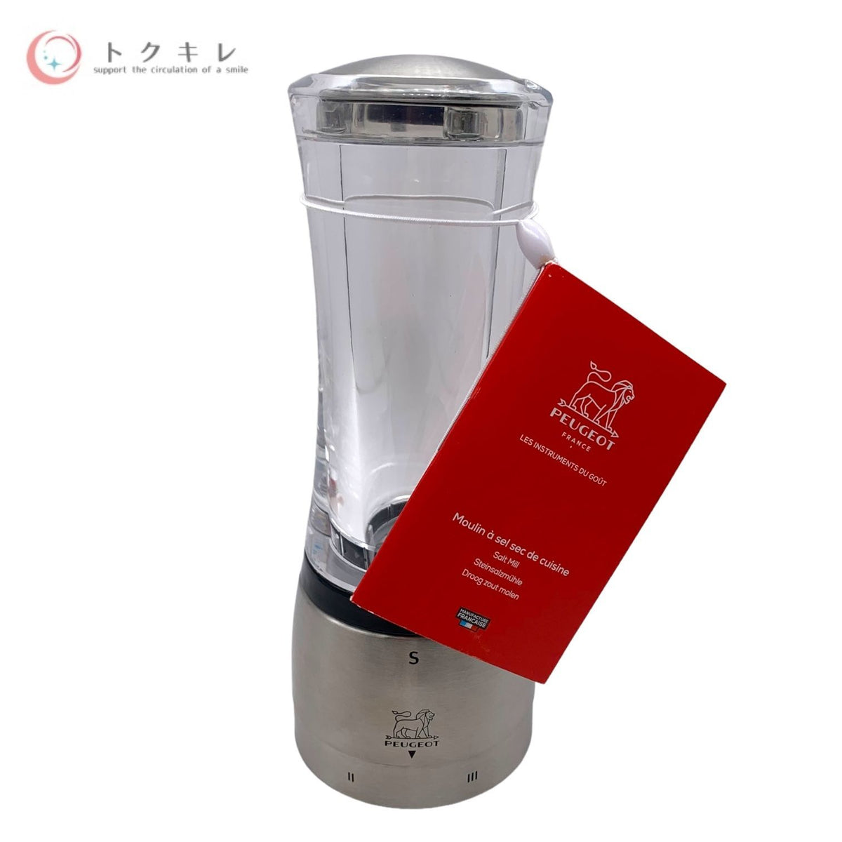プジョー PEUGEOT USelect ダマン ソルトミル 16cm 25434 1689200