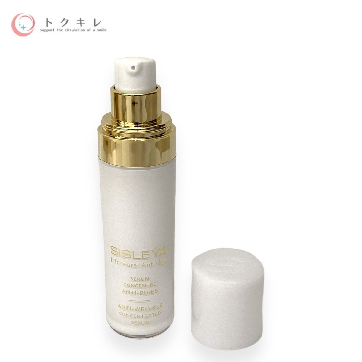 シスレー シスレイヤ インテグラル コンセントレート デイリー ライン セラム 30ml