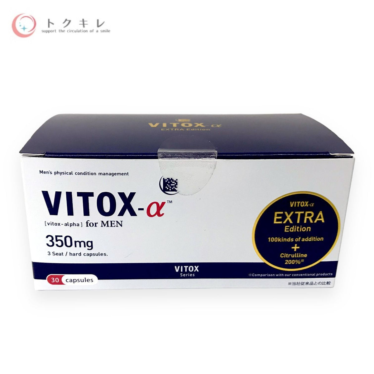 KDR ヴィトックス α EXTRA Edition 30粒 (30日分)
