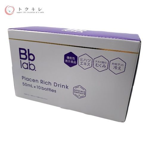 ビービーラボラトリーズ プラセンリッチドリンク 50ml×10本 ノンカフェイン 梅味