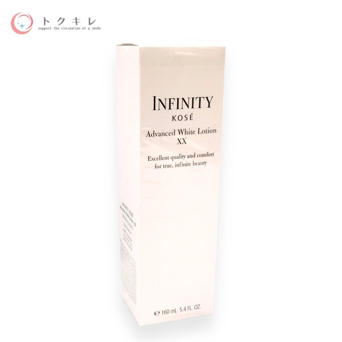 コーセー インフィニティ アドバンスト ホワイト ローション XX 160ml