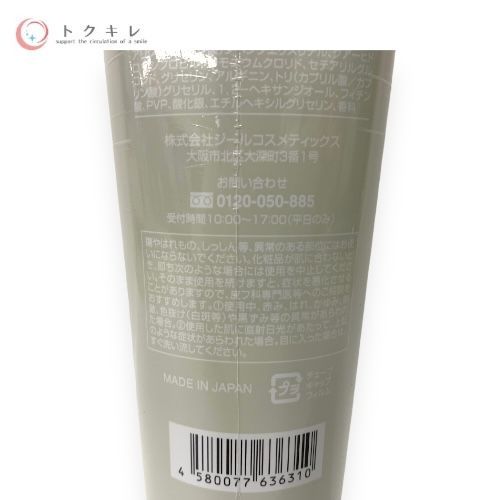 ソーブズ ヘアパック 265g