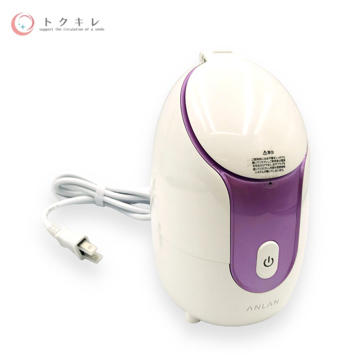 ANLAN スチーマー美顔器 [Z32]