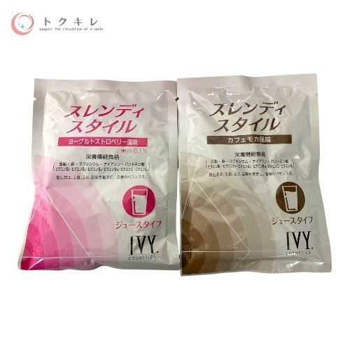 IVY アイビー化粧品 スレンディ スタイル ジュースタイプ
