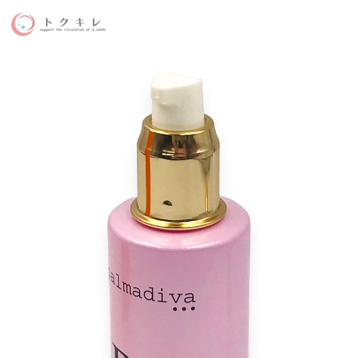 パルマディーバ リッチエッセンスプレミアム 100ml