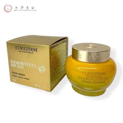 ロクシタン イモーテル ディヴァインクリーム 65ml (IM ディヴァインクリーム c)