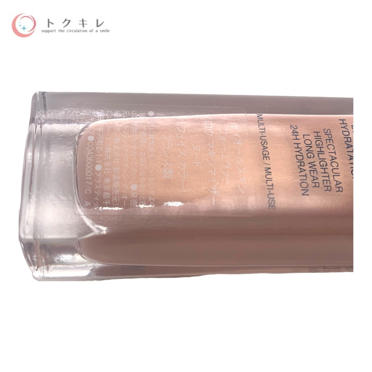 Dior ディオールスキン フォーエヴァー グロウ マキシマイザー 11ml (サマー コレクション2024 限定色 ヌード