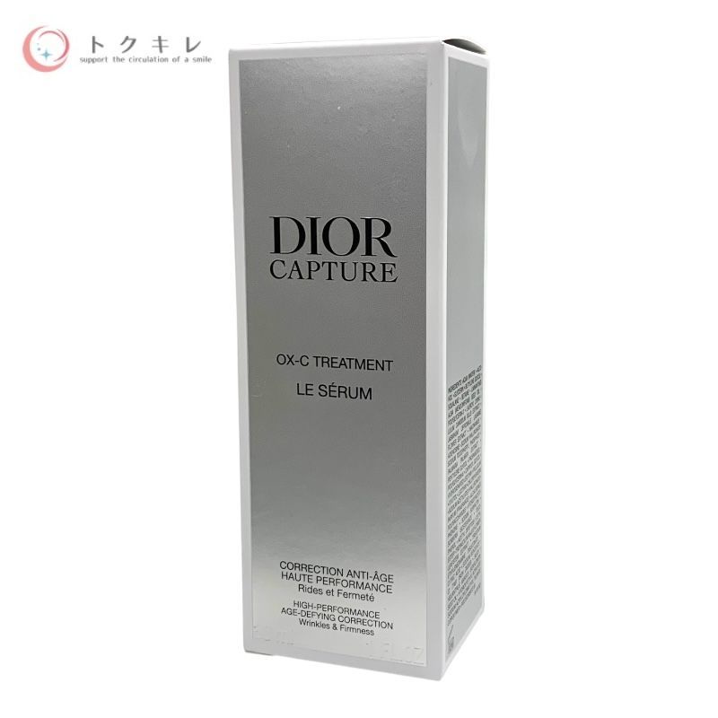 Dior（ディオール） カプチュール ル セラム（Capture Le Serum）30ml