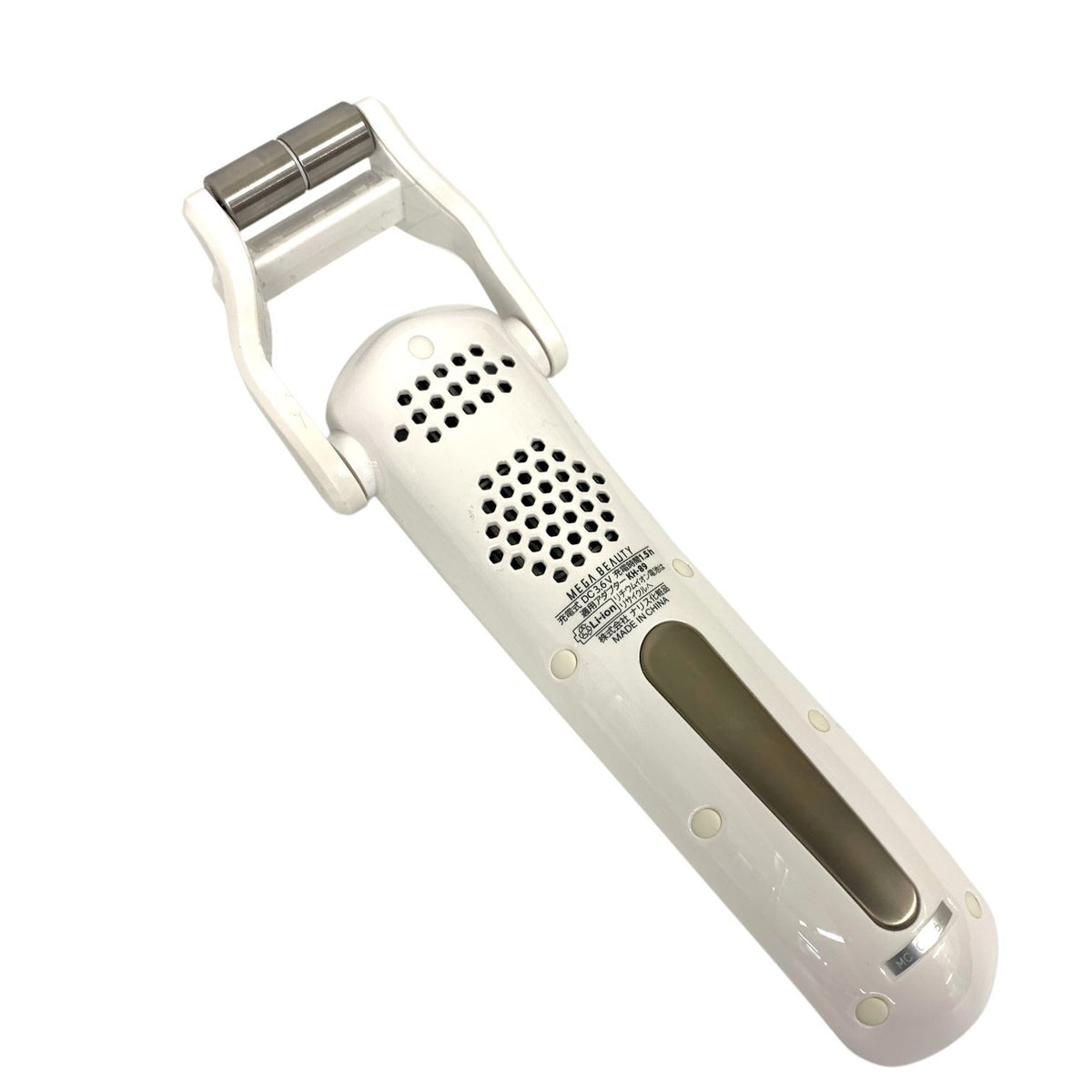 ナリス メガビューティ (6G75000) 美顔器