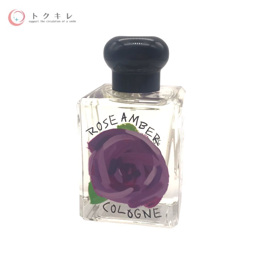 ジョー マローン ローズ アンバー コロン 50ml