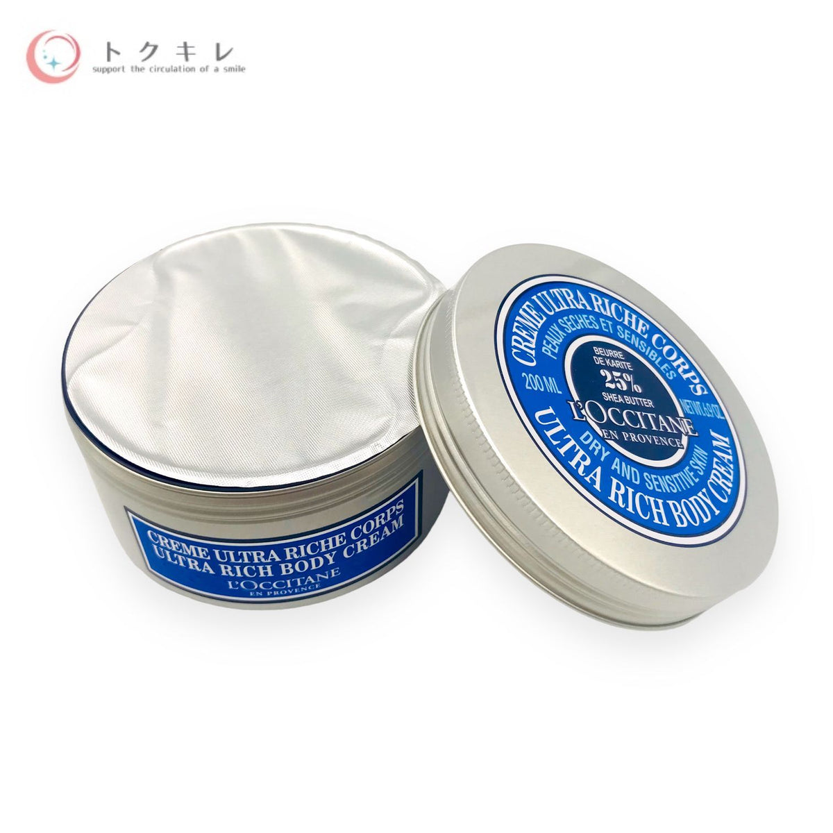 ロクシタン シア リッチボディクリーム 200ml (SH リッチボディクリーム)
