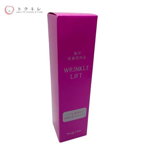 パーリーデュー 薬用リンクルリフト モイスチャーセラム X 100g