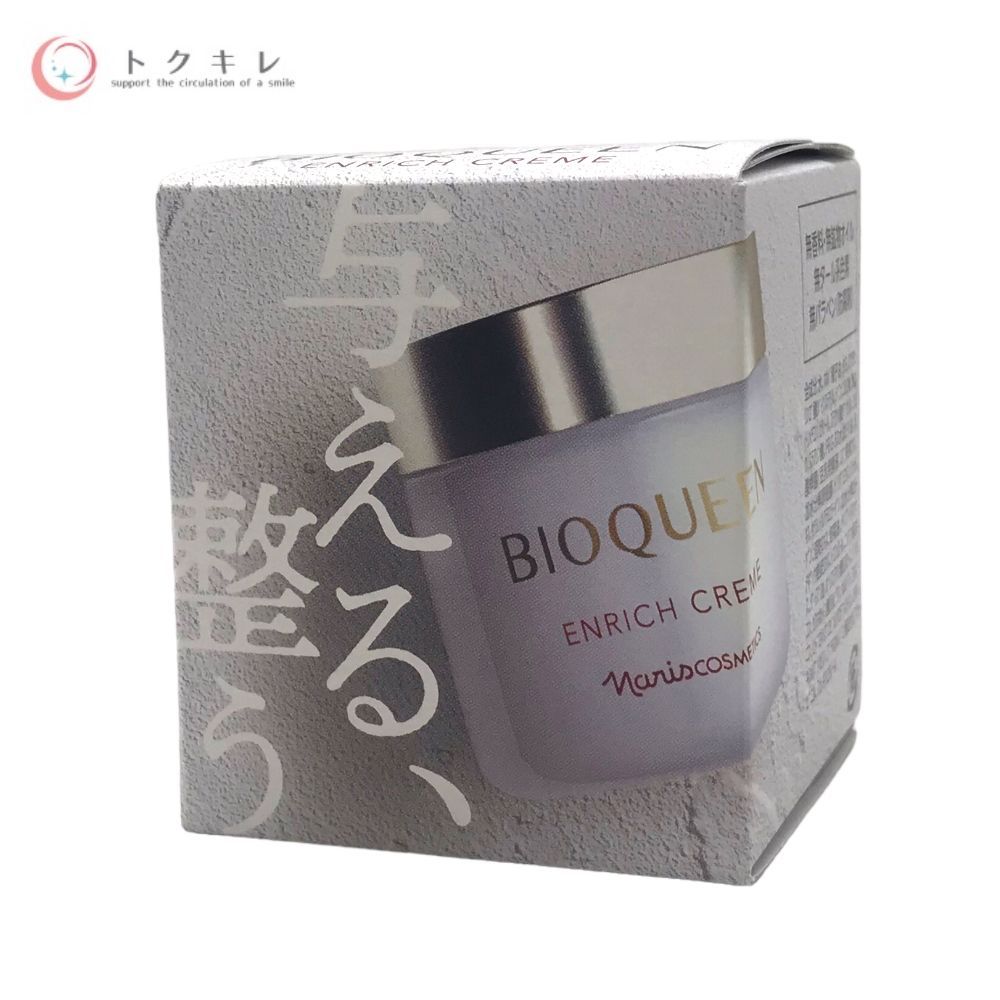 ナリス化粧品 ビオクィーン エンリッチクリーム 25g