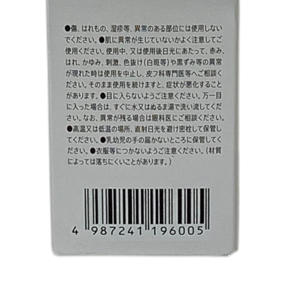ロート製薬 エピステーム ポアニューイングショット 50ml