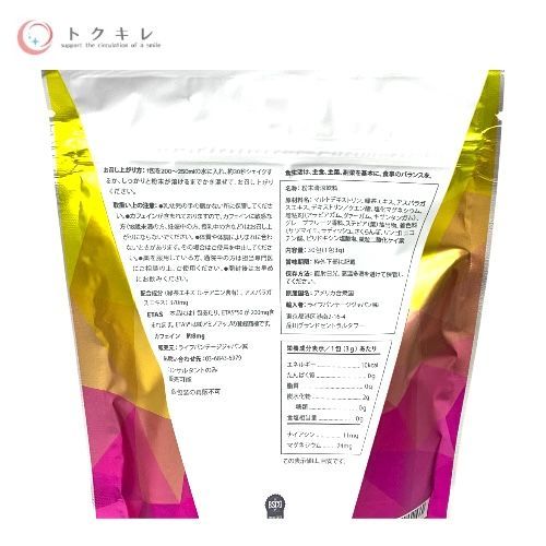 ライフバンテージ（LifeVantage） AXIO アクシオ グレープフルーツ味 30包入 ×2袋セット
