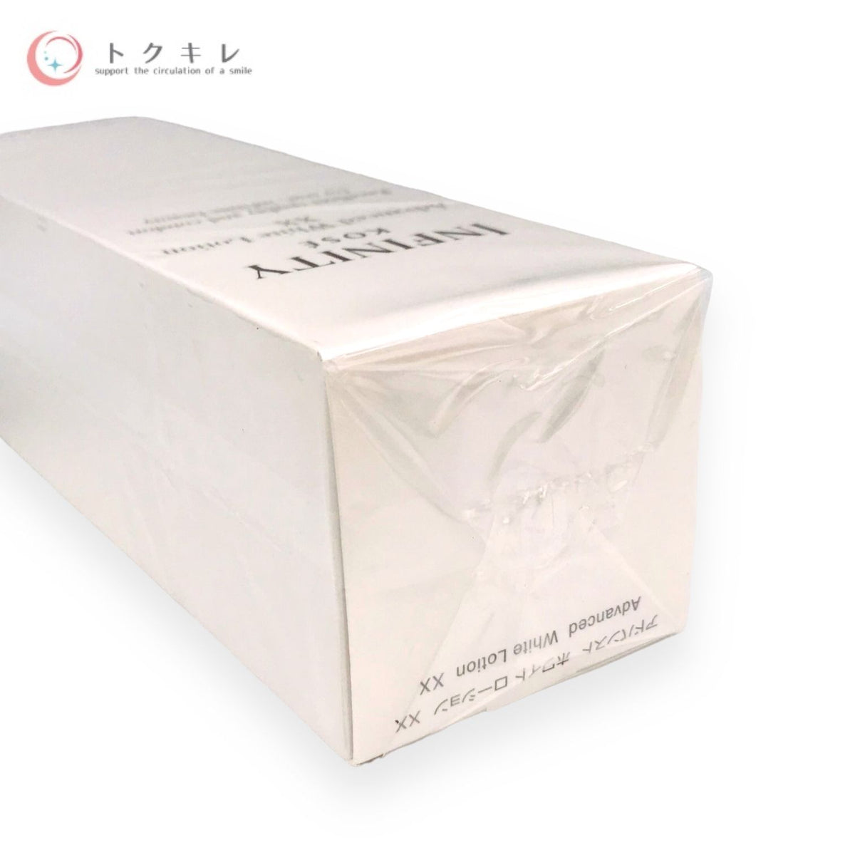 コーセー インフィニティ アドバンスト ホワイト ローション XX 160ml