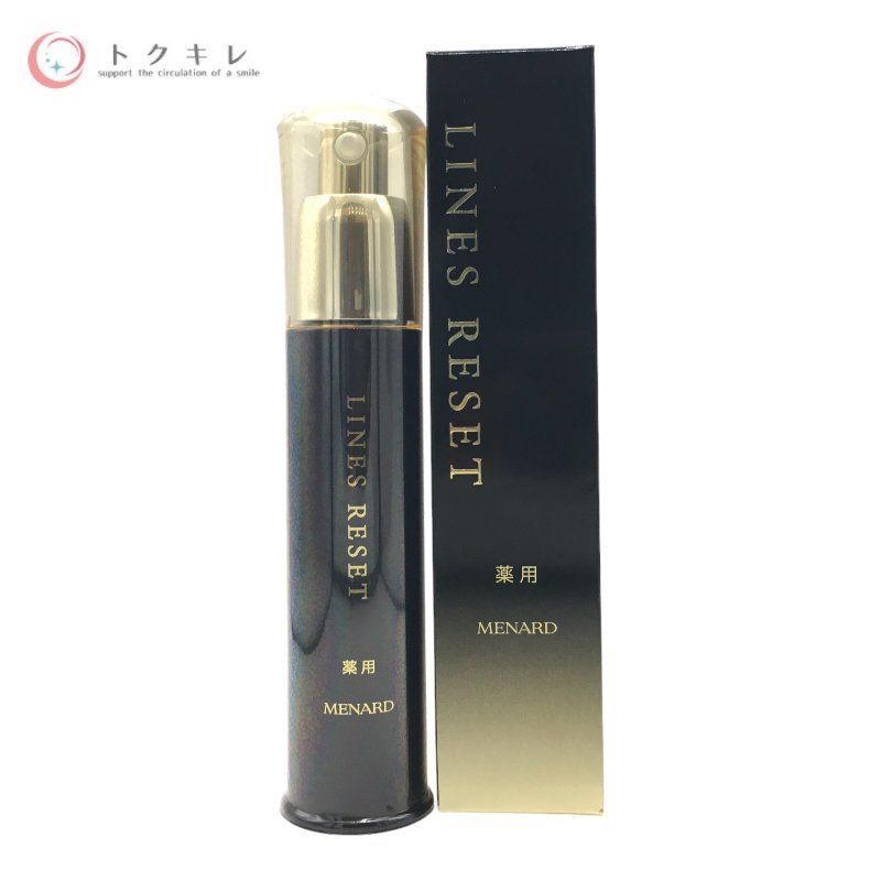 メナード 薬用ラインズリセット 45ml