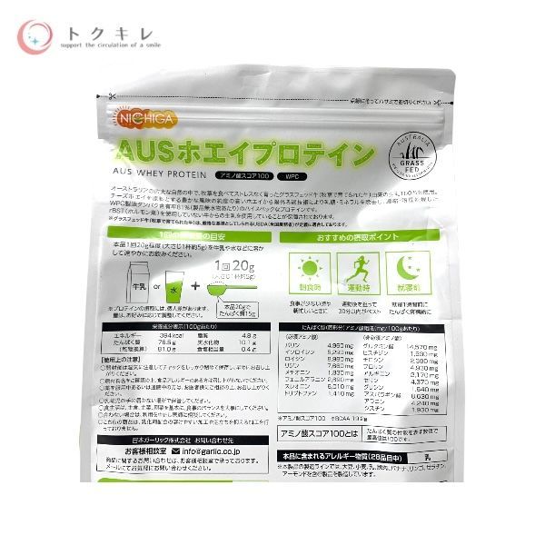 NICHIGA AUS ホエイ プロテイン 1kg