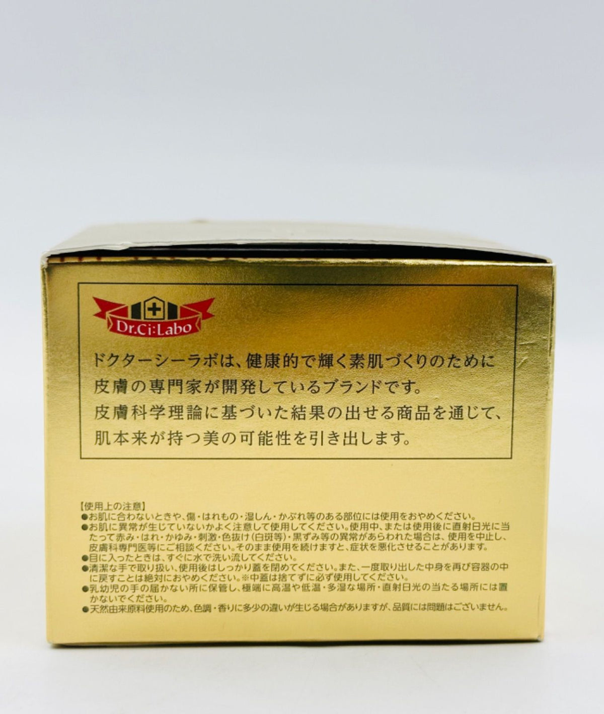 Dr.シーラボ (ドクターシーラボ) アクアコラーゲンゲル エンリッチリフトEX 120g (ACGエンリッチ LEX20)
