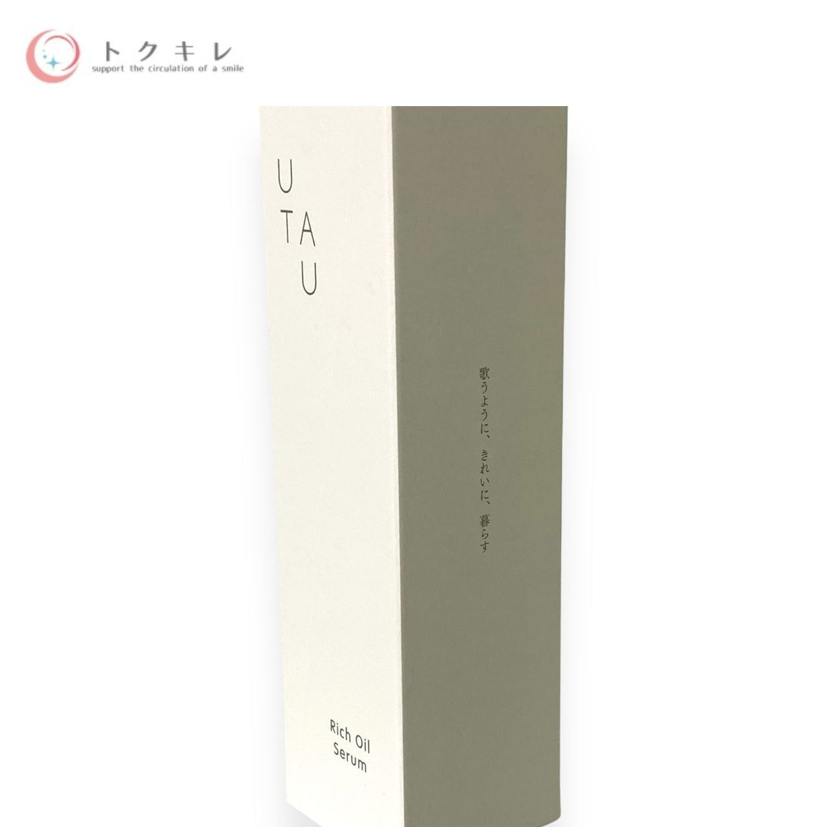 デミ コスメティクス ウタウ リッチオイルセラム 30ml