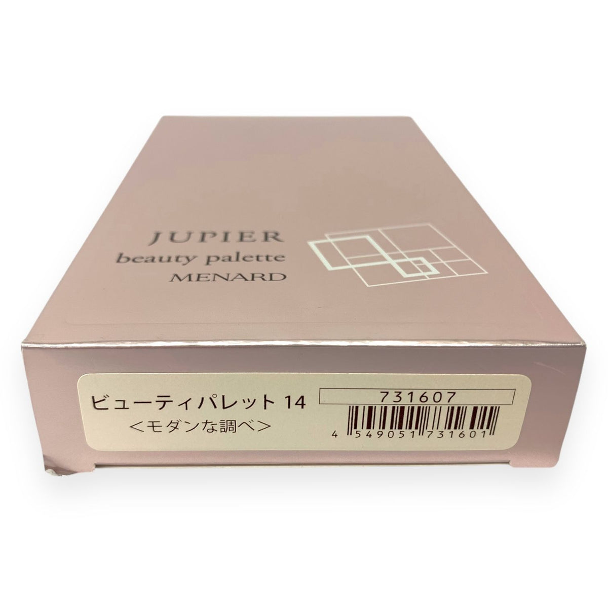 メナード ジュピエル ビューティパレット 14