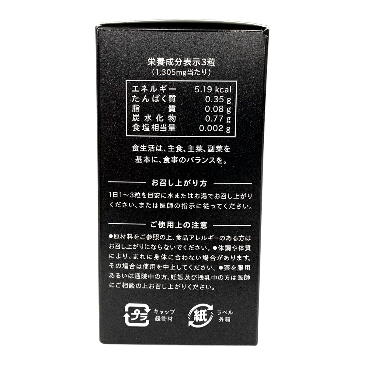 ダンディハウス NMN 19000 90粒 (30～90日分)