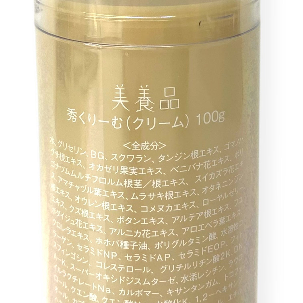 LIGUNA 秀くりーむ 100g