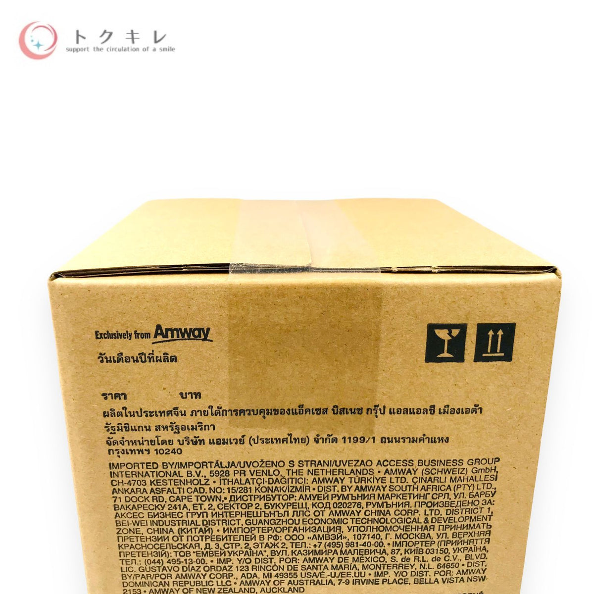 アムウェイ eSpring 浄水器ⅡU用 交換用カートリッジ 100186T