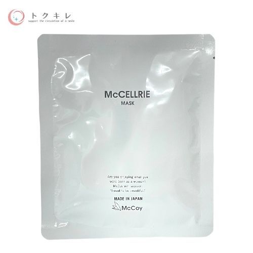 マッコイ(McCoy) マクセリーマスク 20枚セット