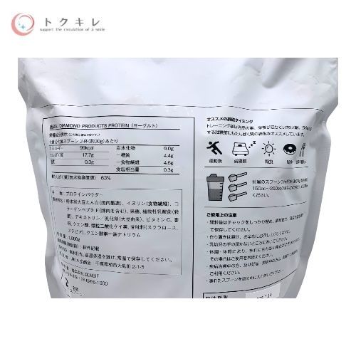 ZENBIT DIAMOND PRODUCTS PROTEIN ヨーグルト味 (プロテインパウダー) 1000g
