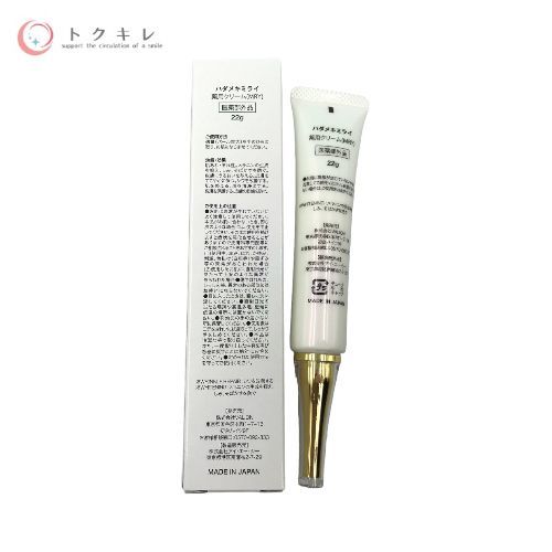 ハダメキミライ リンクルリペア＆ホワイトニング メディカルクリーム 薬用クリーム(MRY) 22g