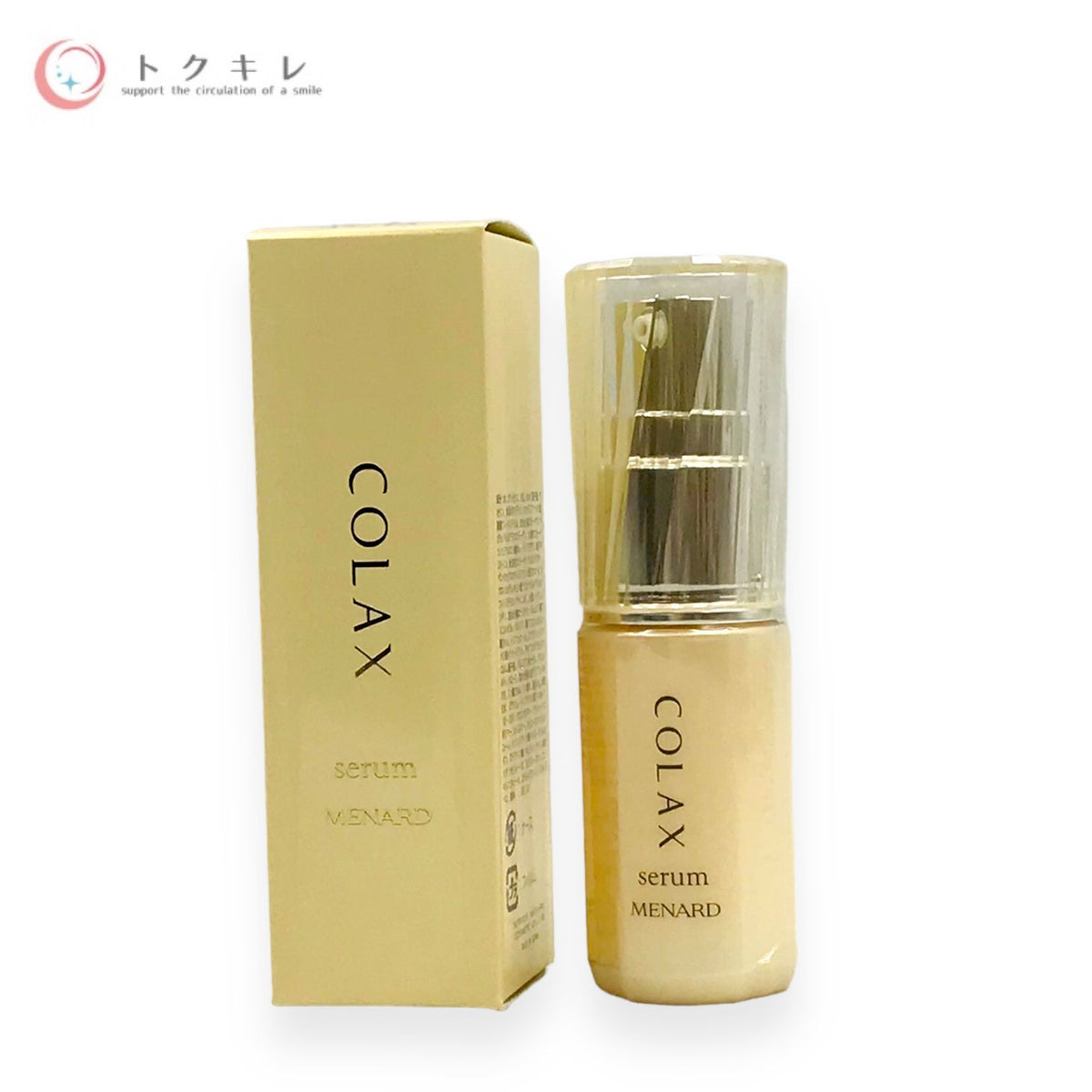 メナード コラックスC 美容液 21ml